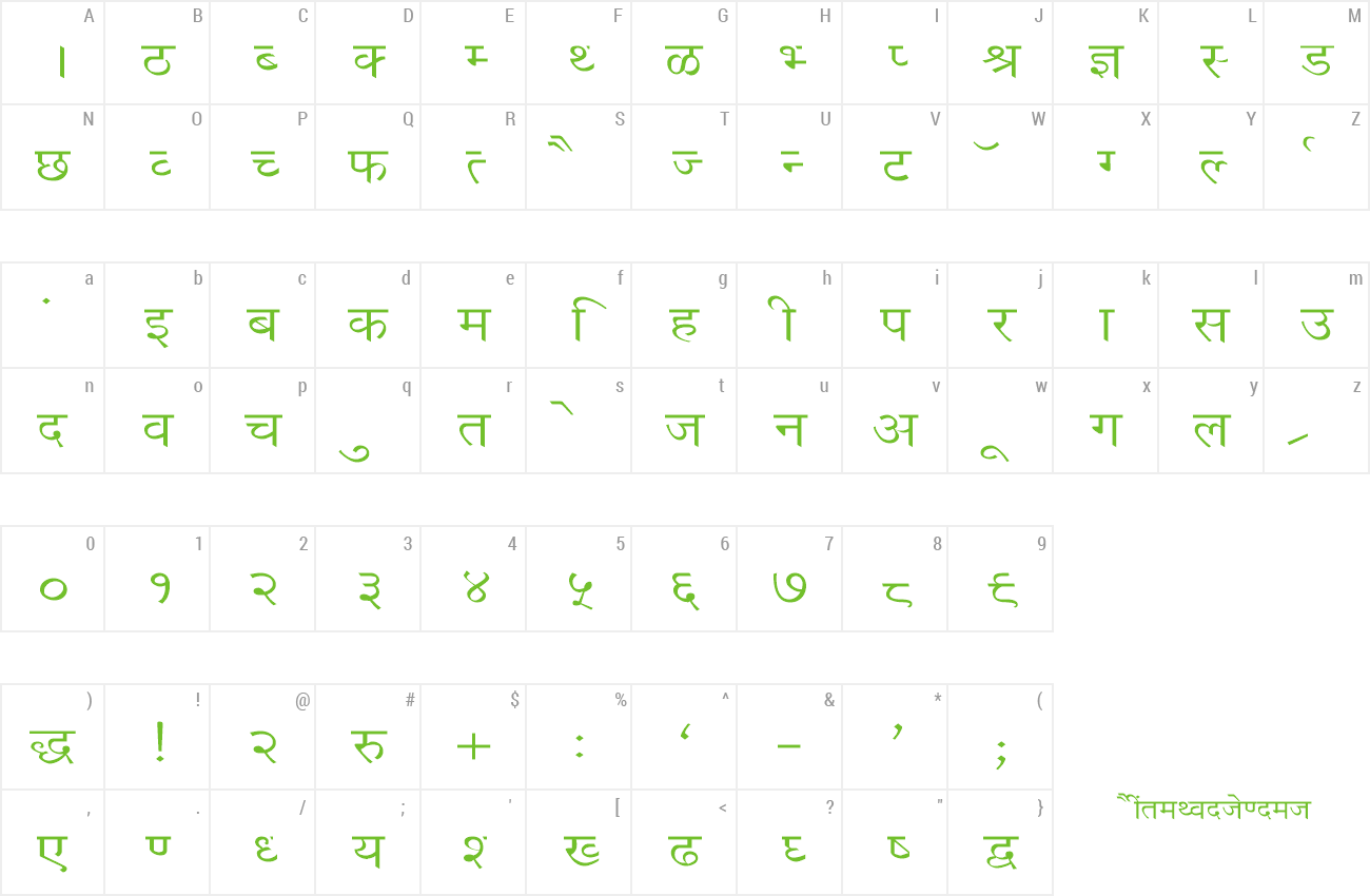 Font DevLys 020 Wide preview